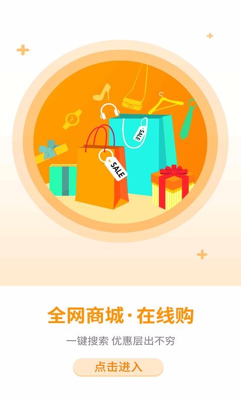 Կͱֻapp-Կͱ v3.0.1 ׿