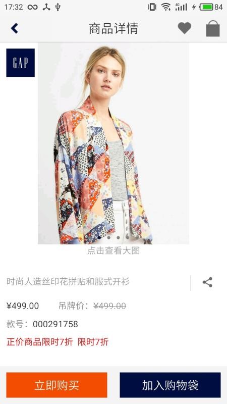 Gapֻ̳app-Gap̳ v4.8.2 ׿