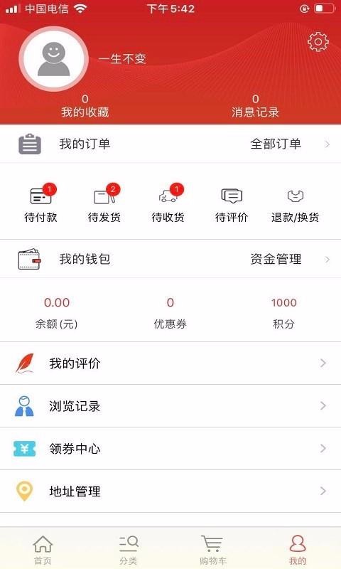 ֻֻapp-ֻ v1.1.1 ֻ