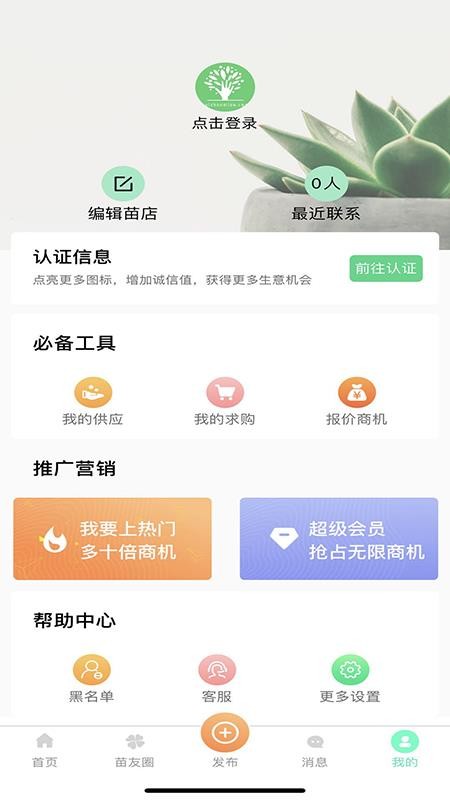 ֻapp- v1.3.0 ֻ