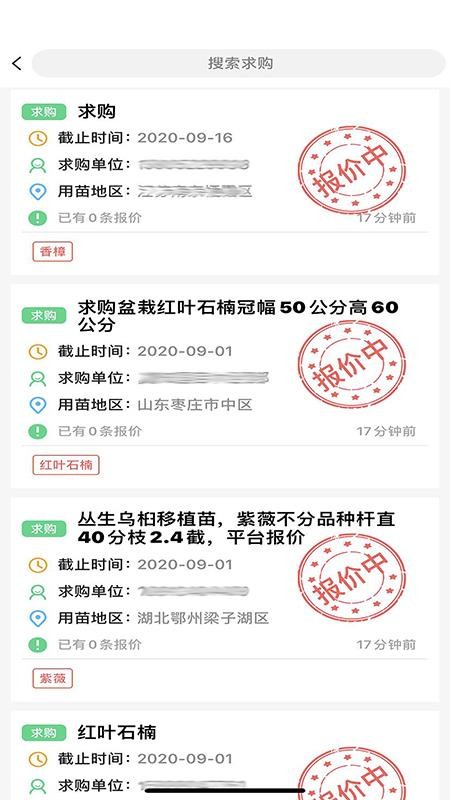 ֻapp- v1.3.0 ֻ