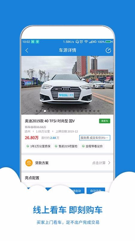 Ѷֳֻapp-Ѷֳ v3.0.2 ֻ