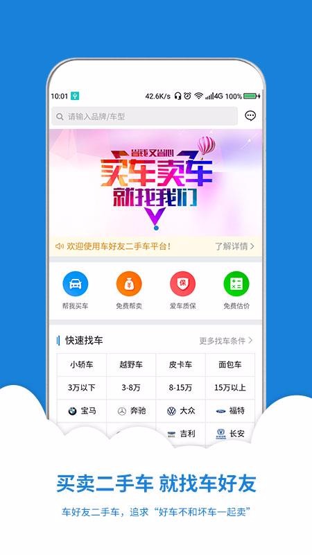 Ѷֳֻapp-Ѷֳ v3.0.2 ֻ