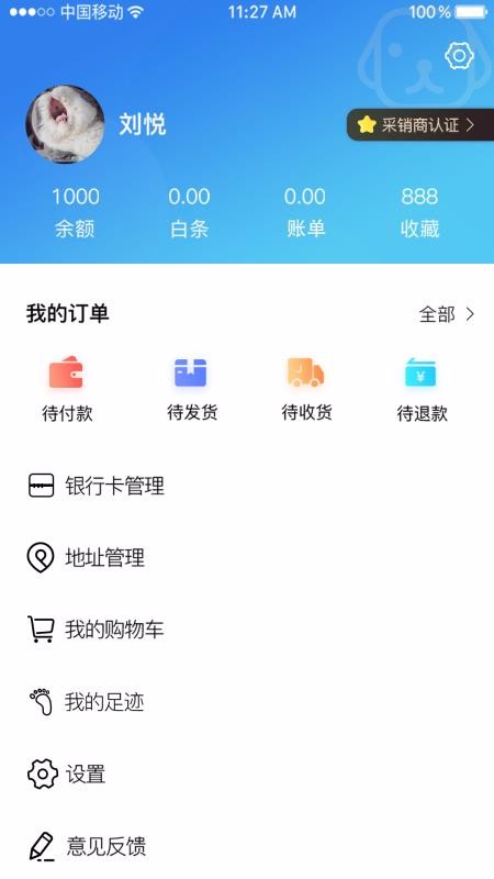 ֻapp- v2.5.4 ׿