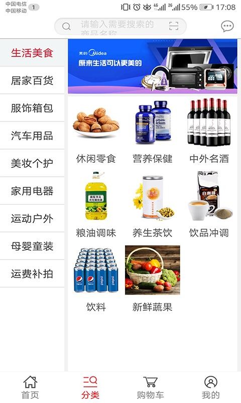 ֻ̳֮app-̳֮ v2.9.8 ֻ