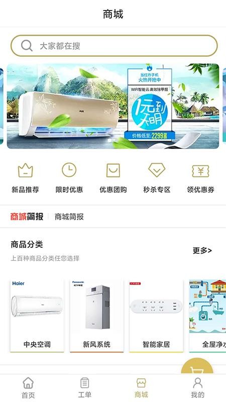 ֻapp- v1.0.0 ֻ