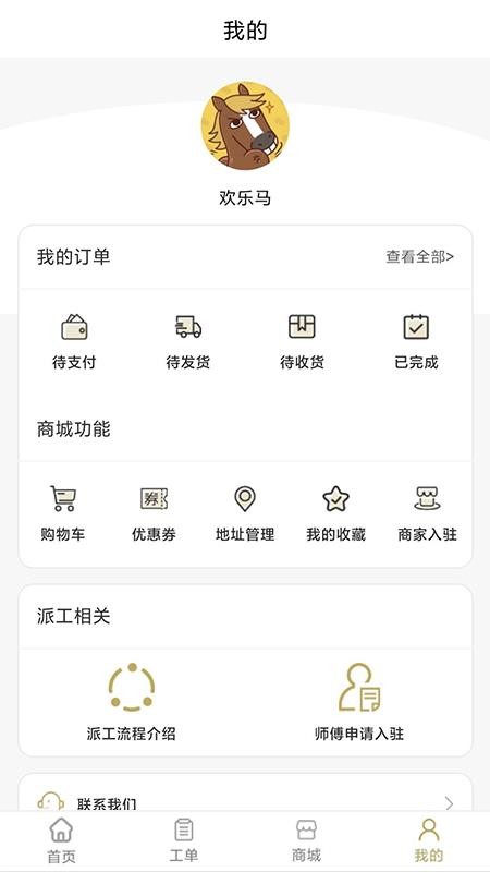 ֻapp- v1.0.0 ֻ