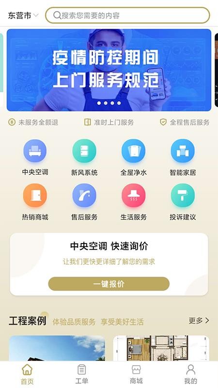 ֻapp- v1.0.0 ֻ
