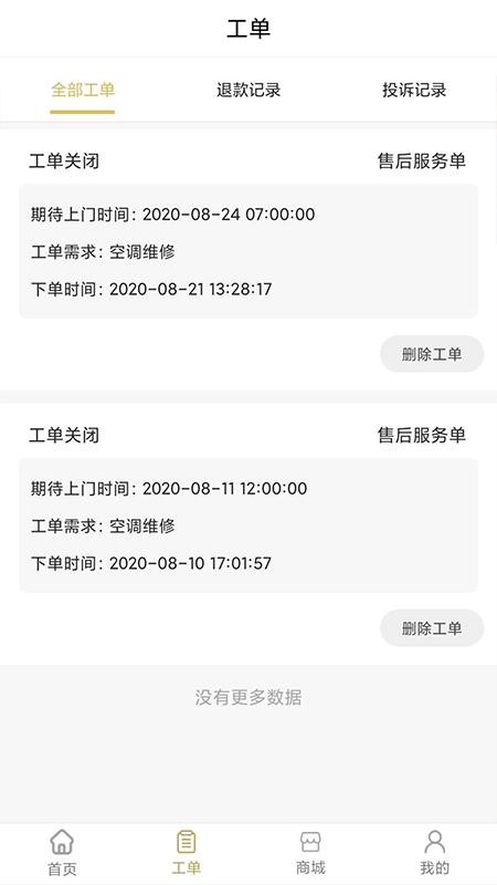 ֻapp- v1.0.0 ֻ