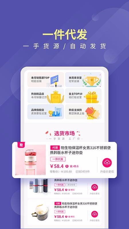 걦ֻapp-걦 v4.0.4 ֻ