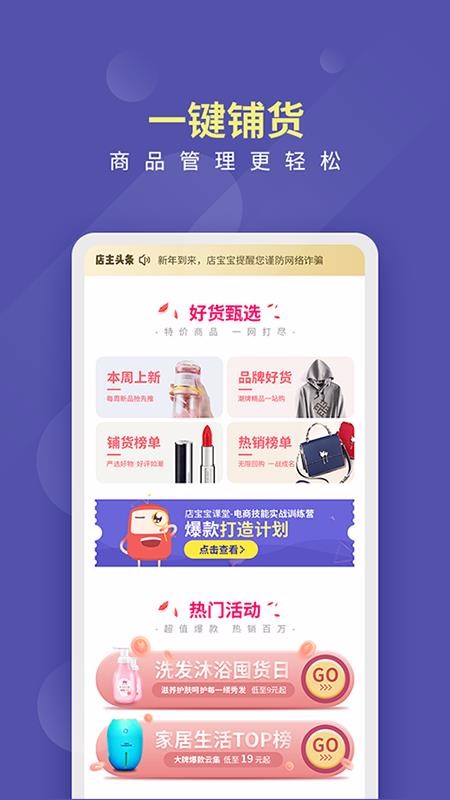 걦ֻapp-걦 v4.0.4 ֻ