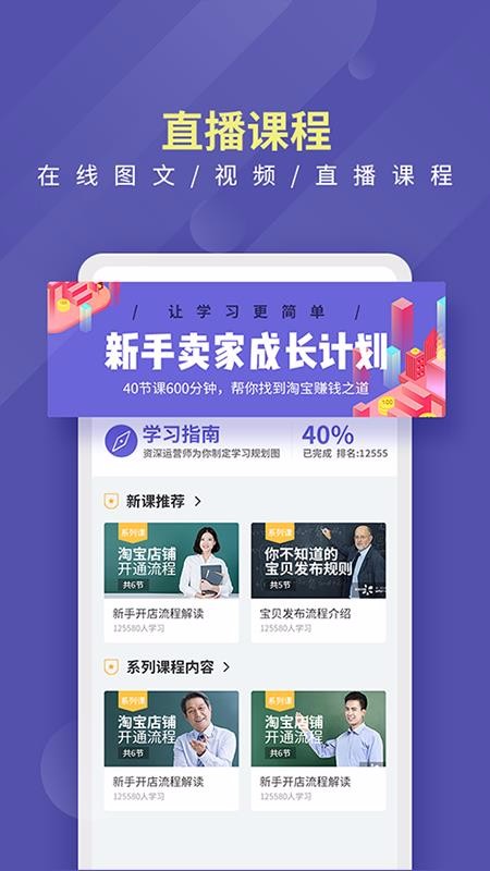 걦ֻapp-걦 v4.0.4 ֻ