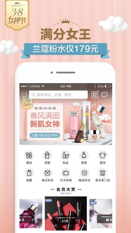 ȫֻapp-ȫ v4.0.1 ֻ