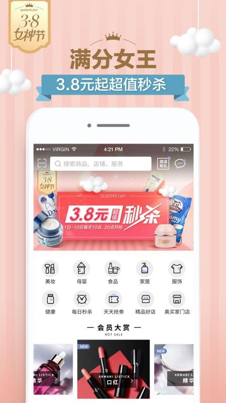 ȫֻapp-ȫ v4.0.1 ֻ
