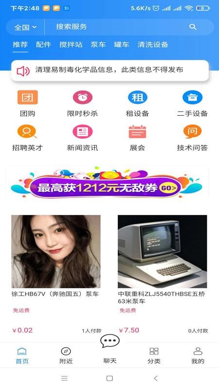 ֻapp- v1.0.4 ׿