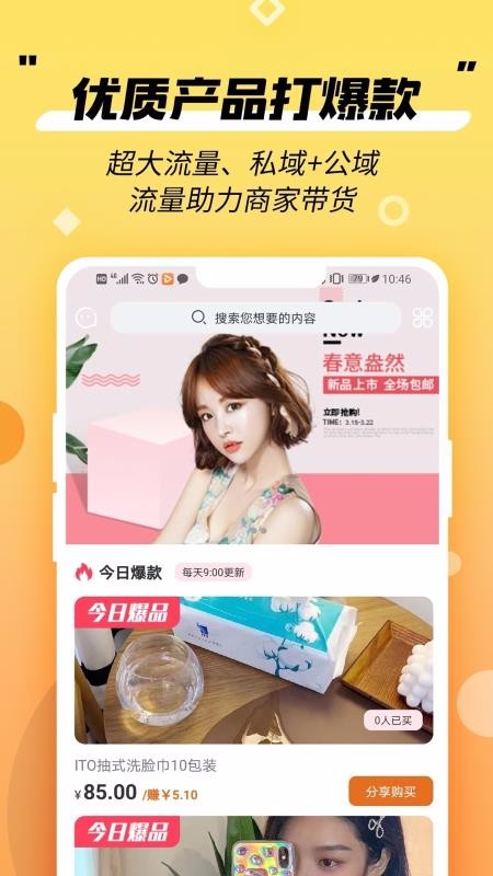 ֻapp- v3.2.1 ֻ