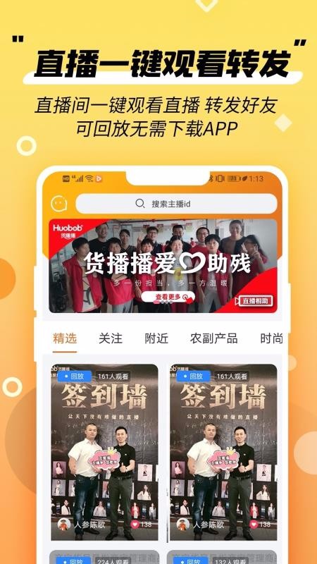 ֻapp- v3.2.1 ֻ