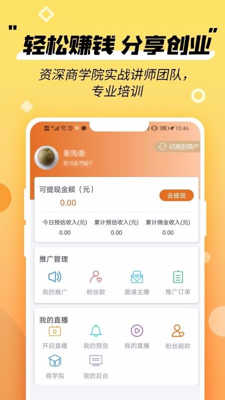 ֻapp- v3.2.1 ֻ