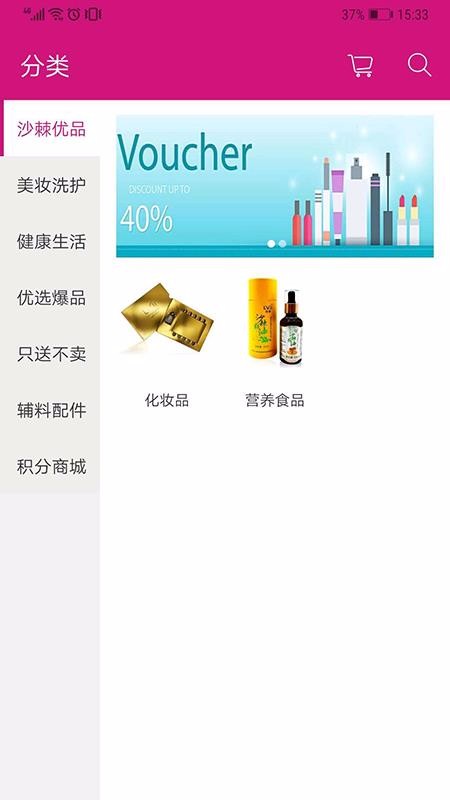 ҵֻapp-ҵ v2.11 ׿