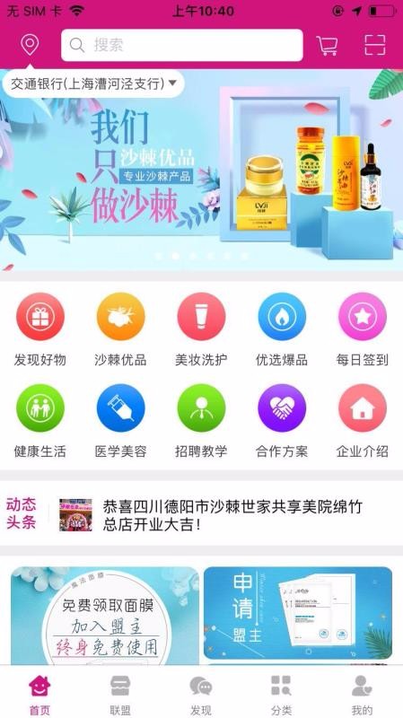 ҵֻapp-ҵ v2.11 ׿