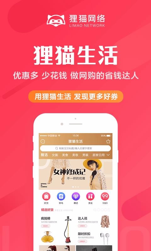 èֻapp-è v1.0.0 ׿