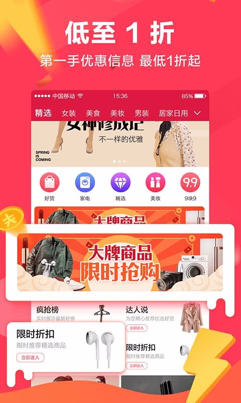 èֻapp-è v1.0.0 ׿
