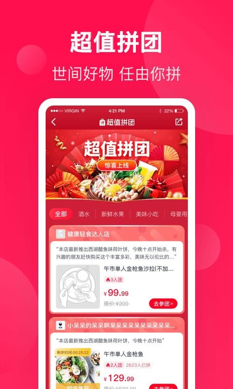 Plusֻapp-Plus v3.8.2 ׿