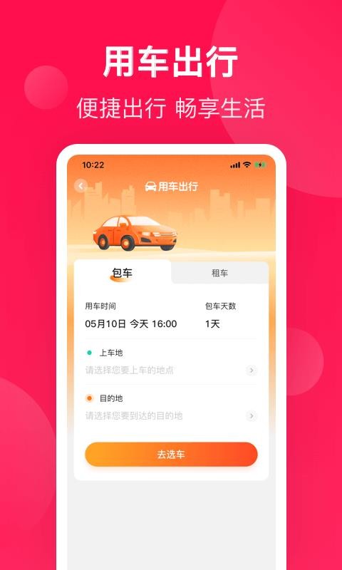 Plusֻapp-Plus v3.8.2 ׿
