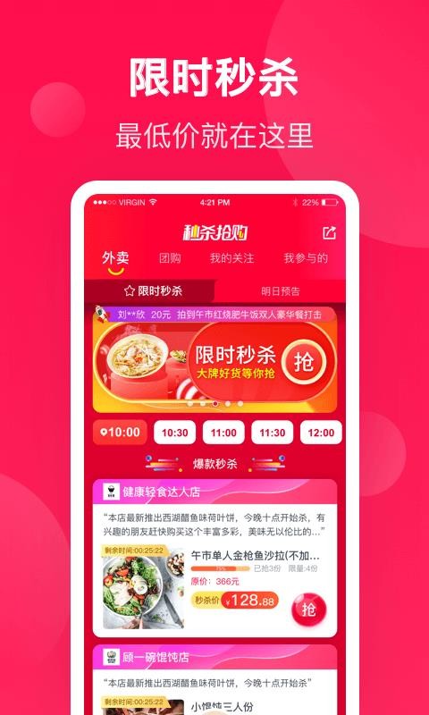 Plusֻapp-Plus v3.8.2 ׿