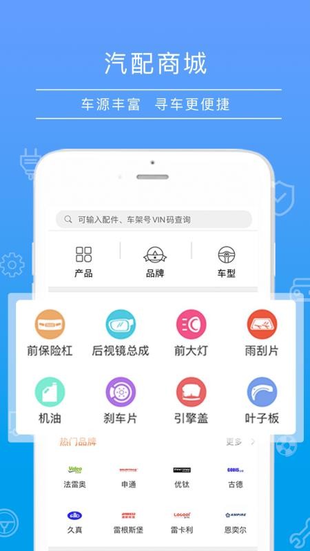 ôֻapp-ô vV3.4.2 ֻ