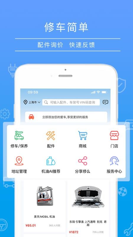 ôֻapp-ô vV3.4.2 ֻ