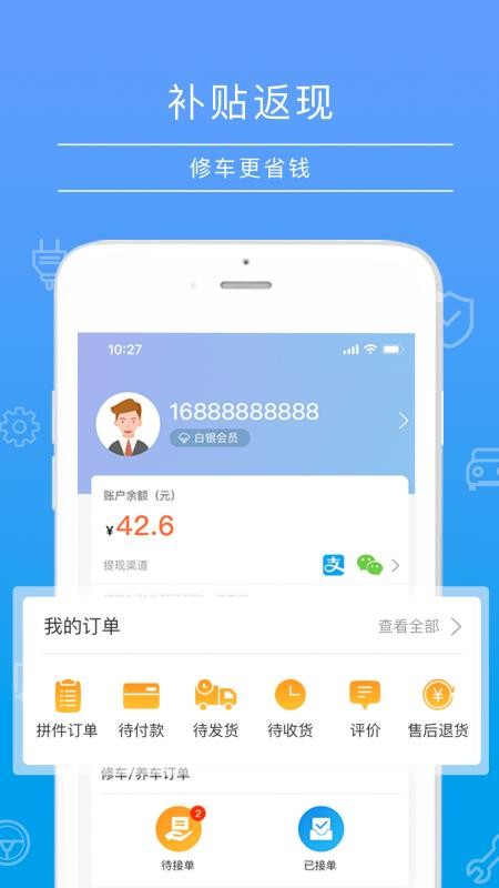 ôֻapp-ô vV3.4.2 ֻ