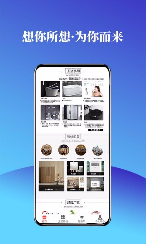 ǻ۶ֻapp-ǻ۶ v1.0.3 ׿