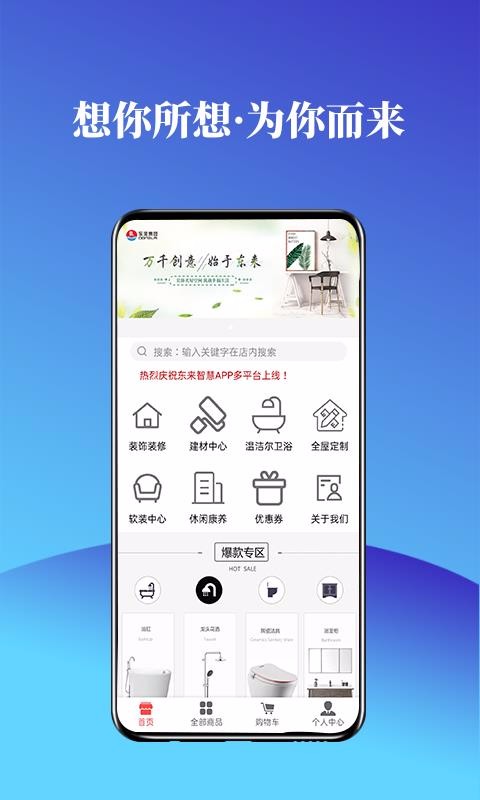 ǻ۶ֻapp-ǻ۶ v1.0.3 ׿