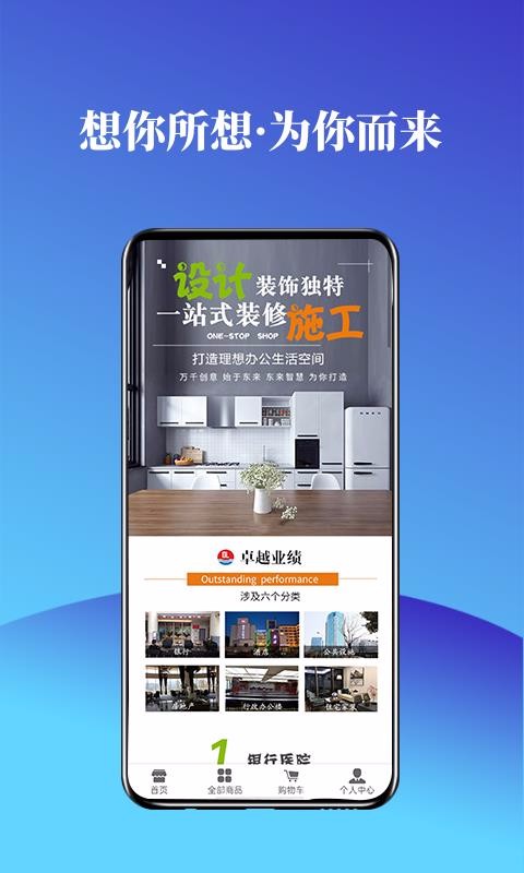 ǻ۶ֻapp-ǻ۶ v1.0.3 ׿