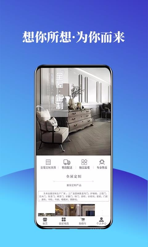 ǻ۶ֻapp-ǻ۶ v1.0.3 ׿