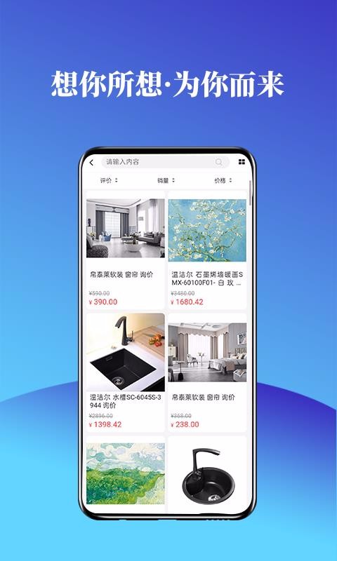 ǻ۶ֻapp-ǻ۶ v1.0.3 ׿