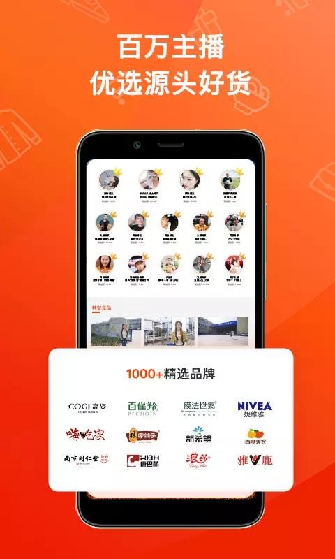 ħѡֻapp-ħѡ v1.2.4 ׿