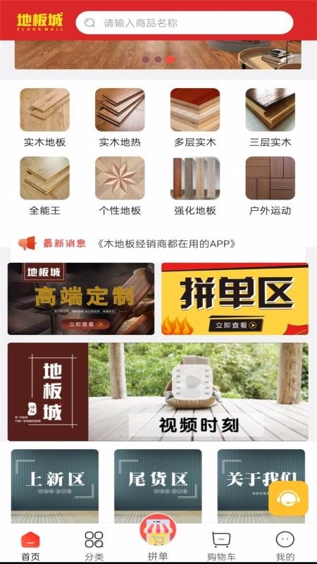 ذֻapp-ذ v2.8.0 ֻ