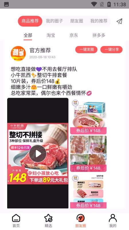 ʡֻapp-ʡ v1.1.2 ֻ