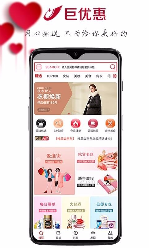 Żֻapp-Ż v6.2.7 ֻ