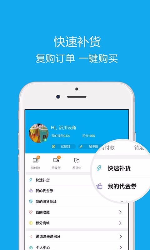ʴֻ̳app-ʴ̳ v2.2.7.2 ׿
