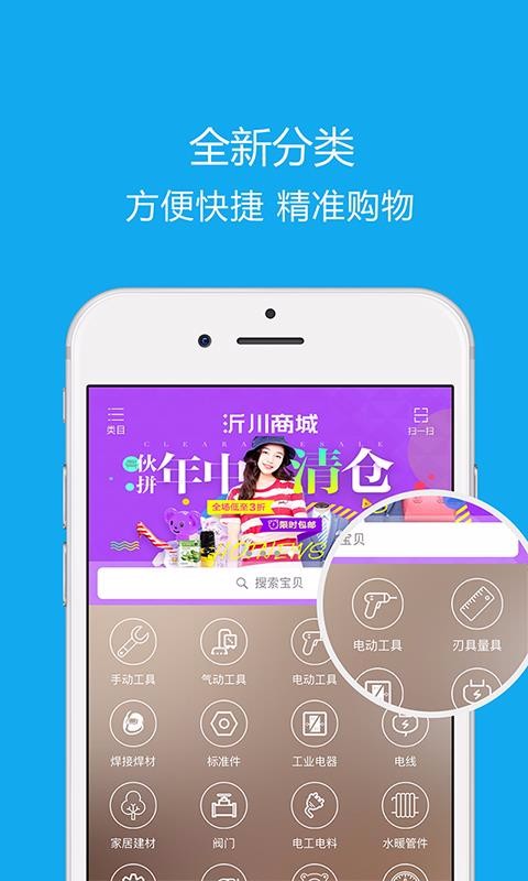 ʴֻ̳app-ʴ̳ v2.2.7.2 ׿