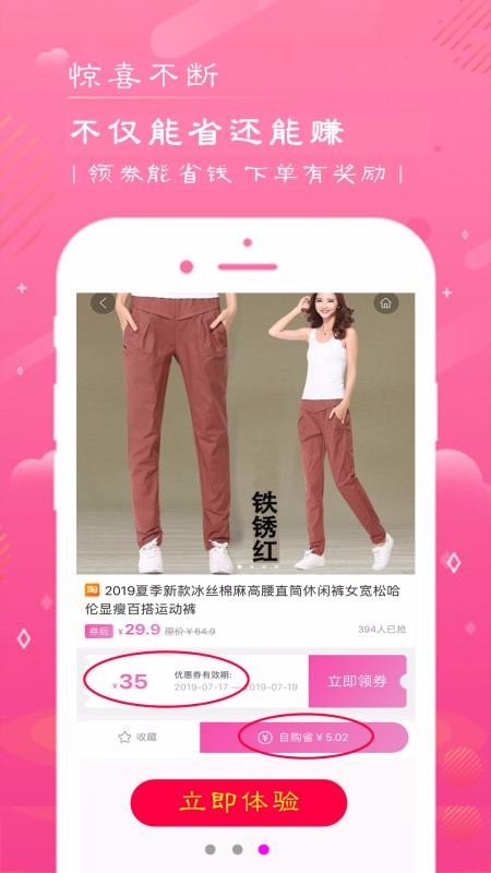 ʡֻapp-ʡ v2.3.2 ׿