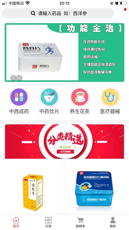 ٲֻapp-ٲ v1.0.0 ֻ