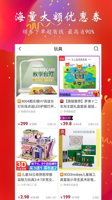 ʡֻapp-ʡ v0.0.9 ֻ