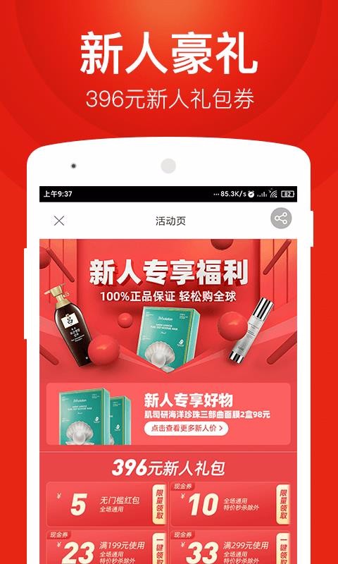 ٴ׹ֻapp-ٴ׹ v5.4.0 ׿