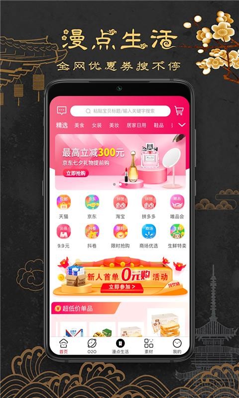 ֻapp- v0.0.16 ׿