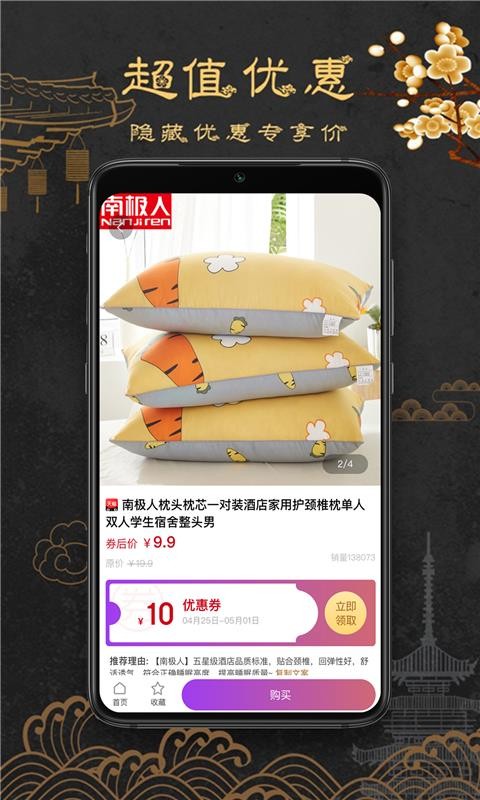 ֻapp- v0.0.16 ׿