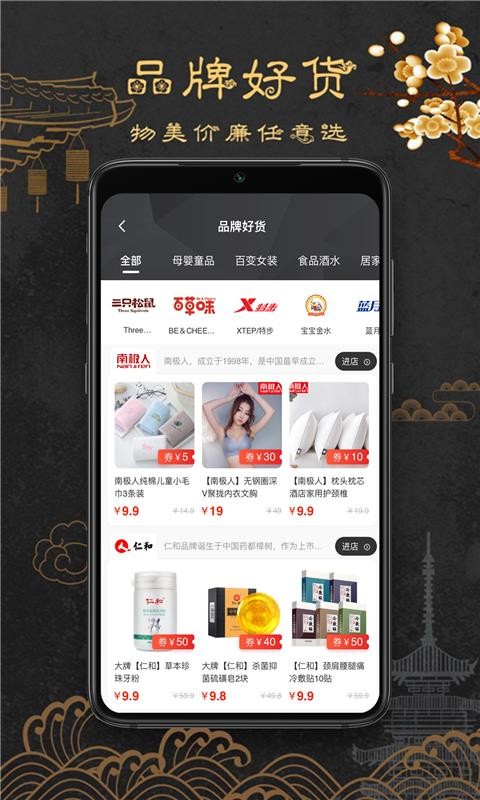 ֻapp- v0.0.16 ׿